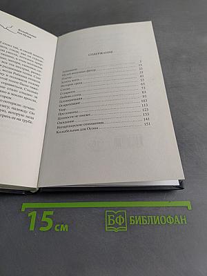 Следы