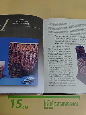 У времени в плену
