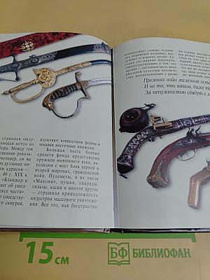 У времени в плену