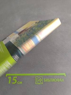 Девочка с камнем