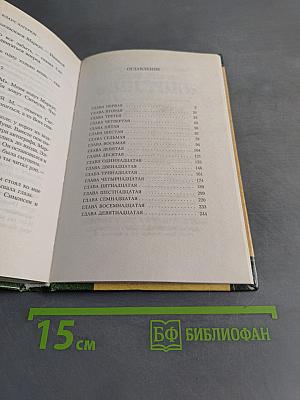 Клаус Хагерион. Маркус и Сигмунд