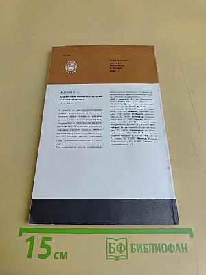 Сократ