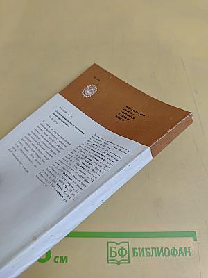 Сократ