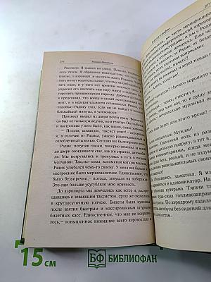 В долгу у мафии