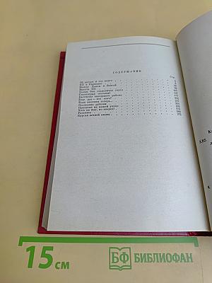 Сталинградский рубеж