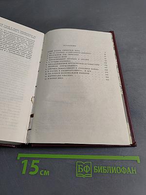 Летучие годы, дальние края... От 20-х до 80-х