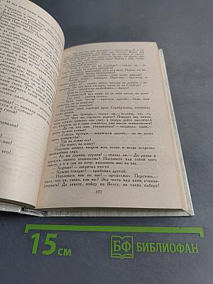 Князь Серебряный