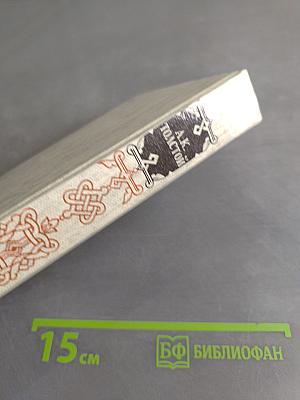 Князь Серебряный