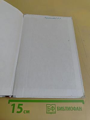Методика развития речи детей