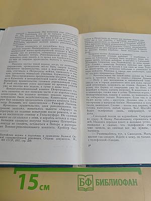 Флагман Константин Душенов