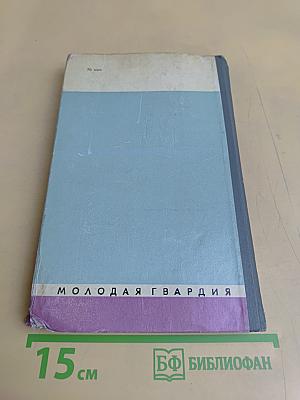 Усман Юсупов