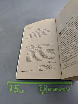 Волхв
