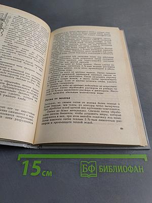 Полезные советы и рецепты для всех