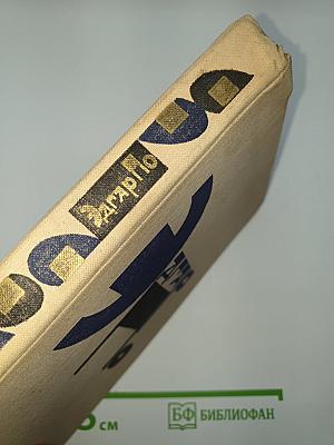 Рассказы