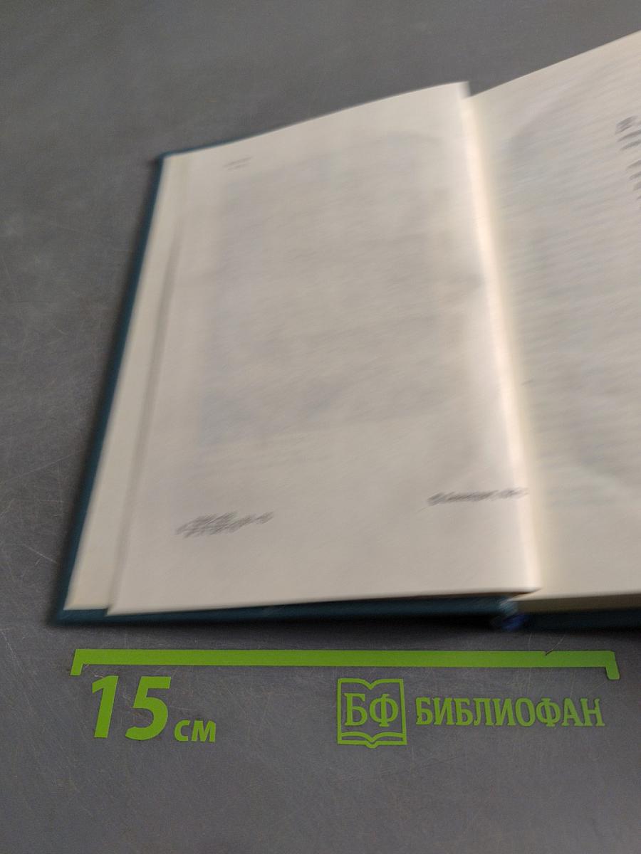 В прицеле свастика