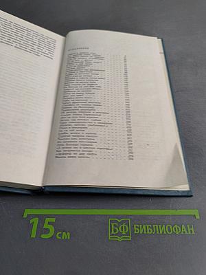В прицеле свастика
