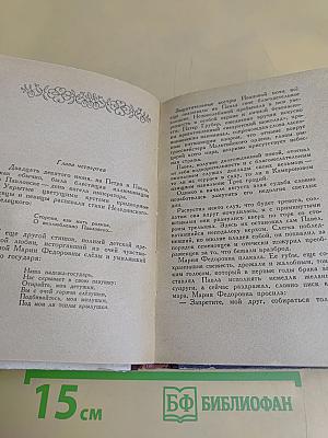 Михайловский замок