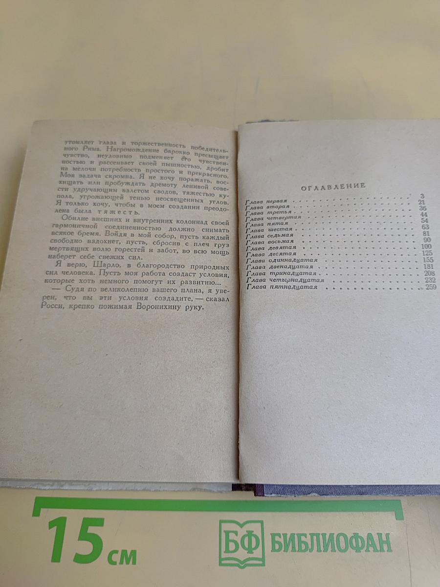 Михайловский замок