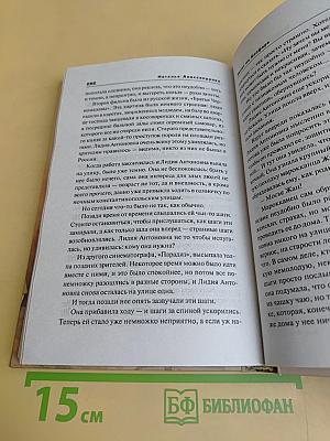 Закат на Босфоре