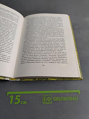 Про трех китов и про многое другое