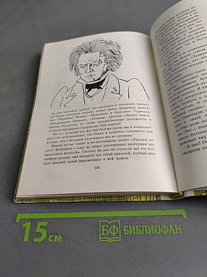 Про трех китов и про многое другое