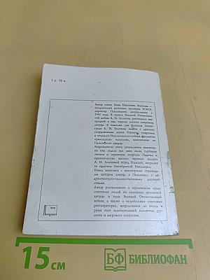 Дворцы в Павловске