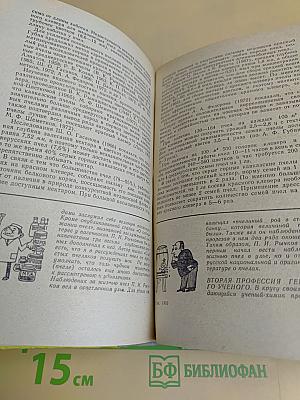 Советы пчеловоду