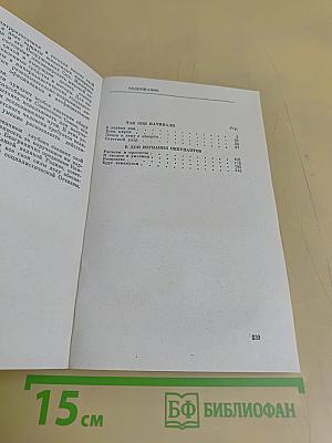 Об этом не сообщалось...