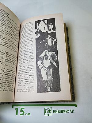 Перстень с печаткой. Агент № 13. Уже пропели петухи