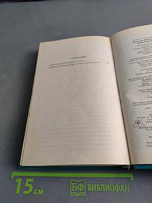 Канкан на поминках
