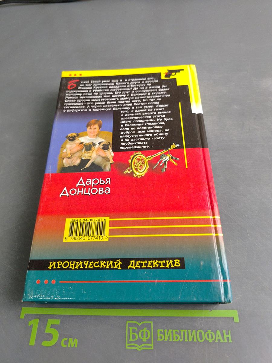 Канкан на поминках