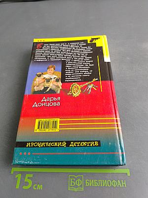 Канкан на поминках