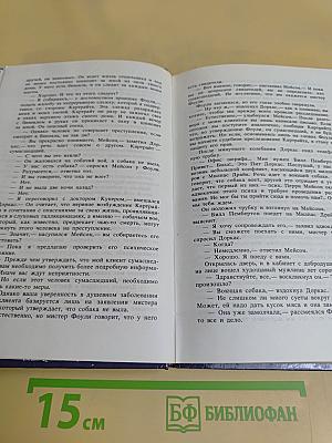 Показания одноглазой свидетельницы