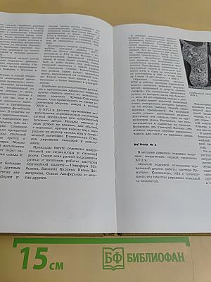 По Кремлю