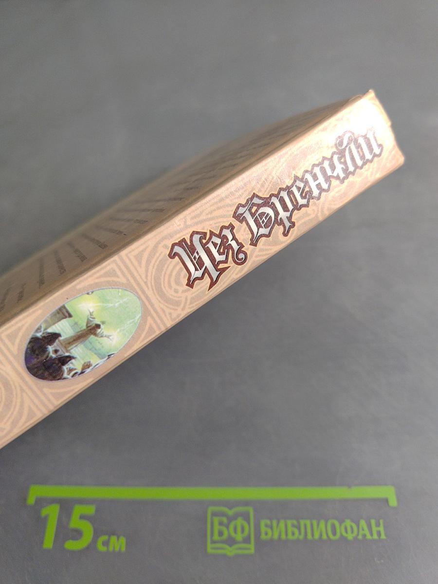 Башня королевской дочери
