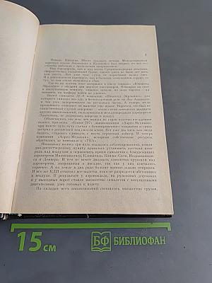 Аэропорт