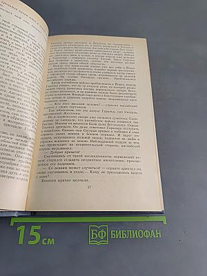 Последний путь Владимира Мономаха