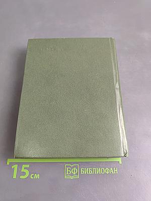 У Лукоморья