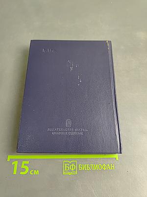 Сибирская экспедиция Ермака