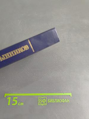 Сибирская экспедиция Ермака