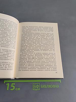 Лебедев в Петербурге - Петрограде - Ленинграде