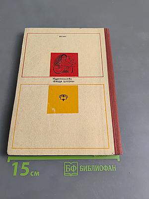 Блюда иностранной кухни