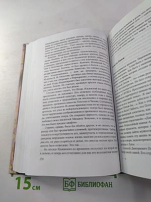 Музыка в лифте