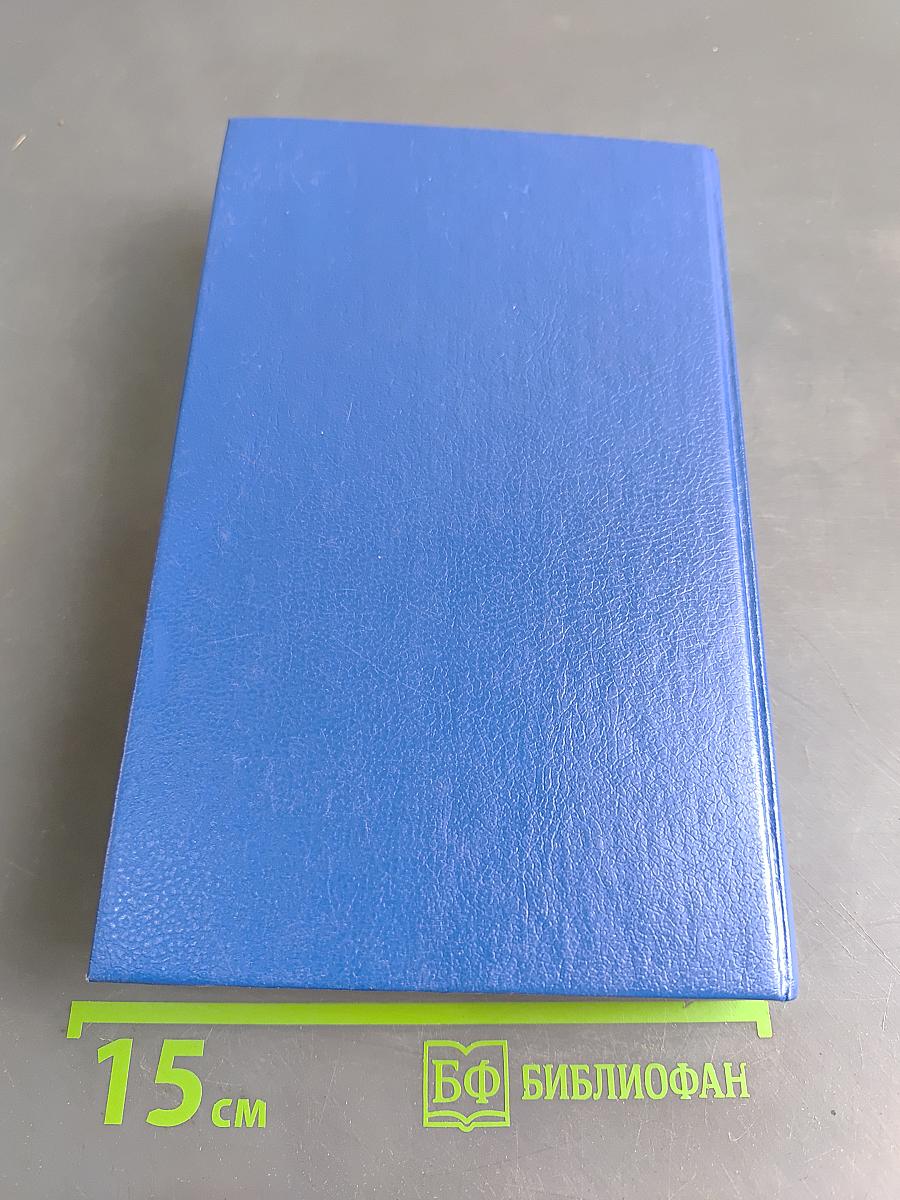 Гражданский процесс. Учебник