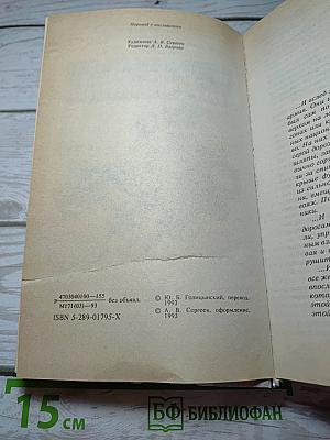 Саквояжники