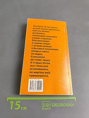 Благоприятные приметы для охоты на какомицли