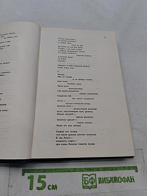 Контрапункт