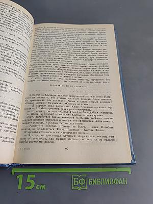 Моонзунд