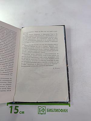 Серебряные коньки