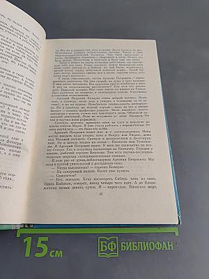 Океан и кораблик
